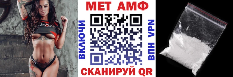 Amphetamine Premium  купить   Камень-на-Оби 