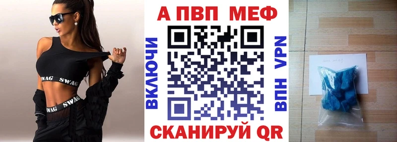 А ПВП мука Камень-на-Оби