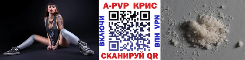 Alfa_PVP СК Камень-на-Оби