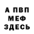 Альфа ПВП крисы CK Marissa Mazon