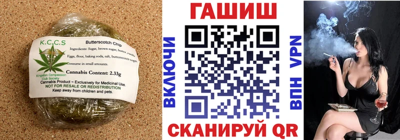 Cannafood конопля  ссылка на мегу tor  Камень-на-Оби 