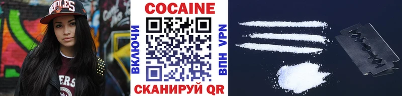 hydra вход  как найти   Камень-на-Оби  COCAIN FishScale 