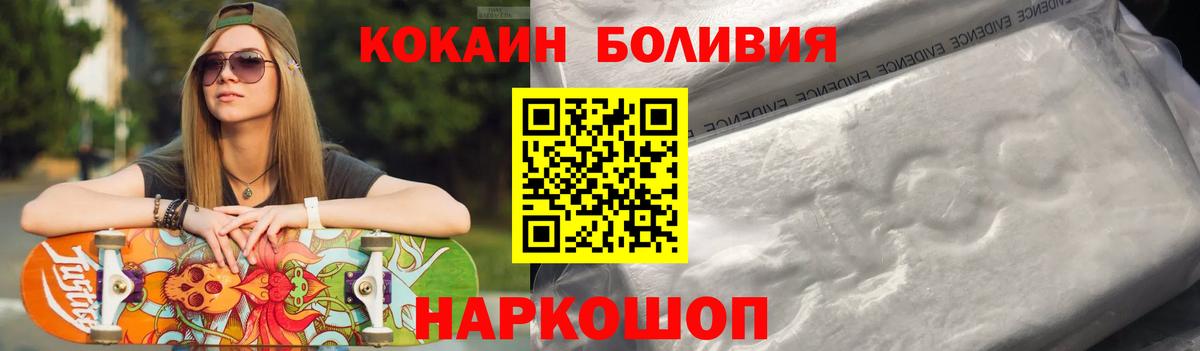 Кокаин 97%  магазин  наркотиков  Камень-на-Оби 