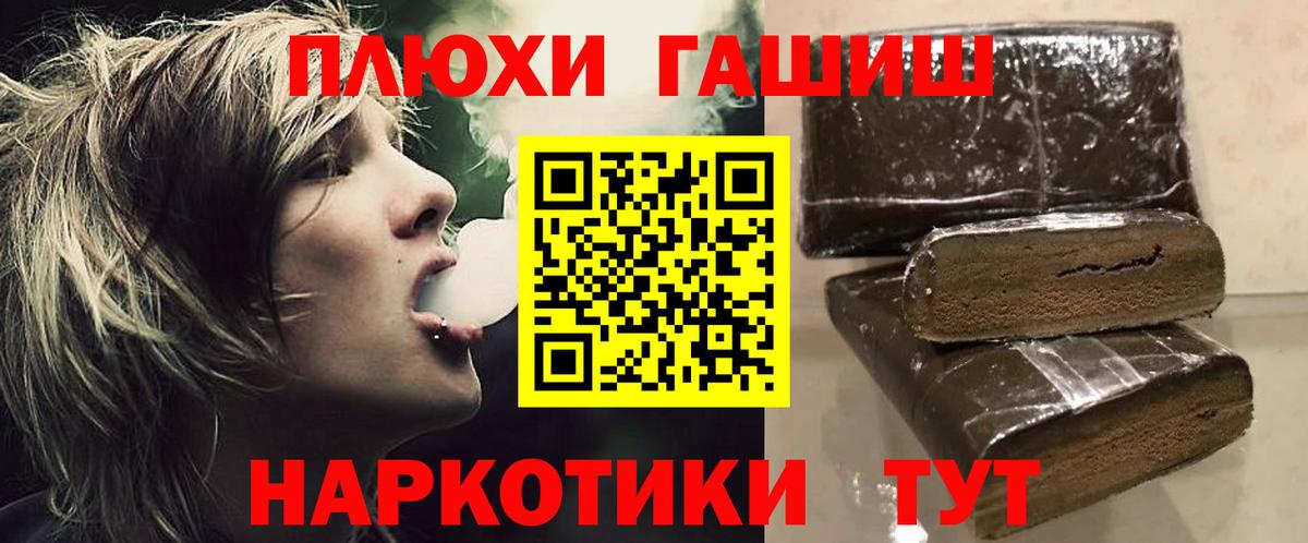 COCAIN  ГАШИШ  Камень-на-Оби  NBOMe  Альфа ПВП СОЛЬ   Сколько стоит  Вход с VPN  Меф МЯУ МЯУ кристаллы  МАРИХУАНА 