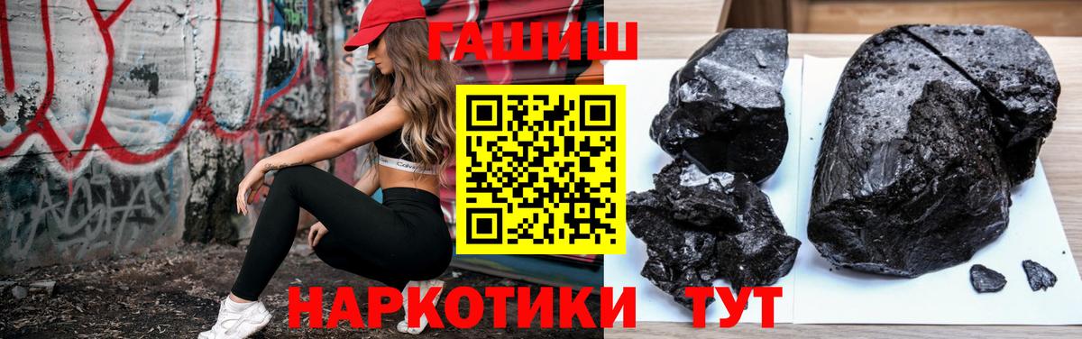 ГАШ Изолятор Камень-на-Оби