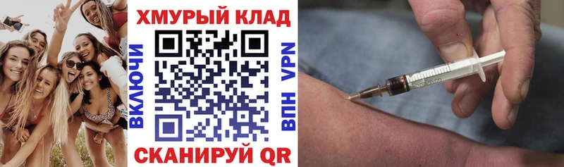 где продают   Камень-на-Оби  ГЕРОИН гречка 