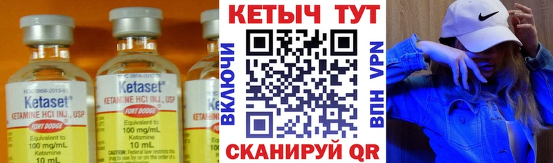 купить   Камень-на-Оби  Кетамин VHQ 