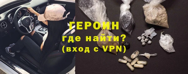 каннабис Волосово
