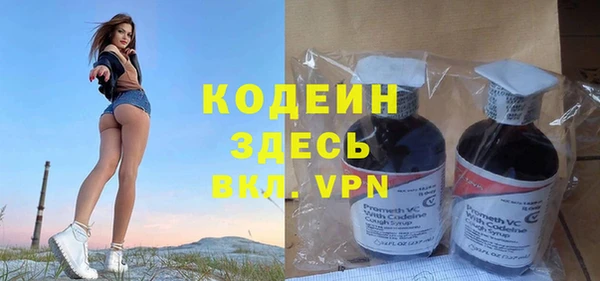 мдма Володарск
