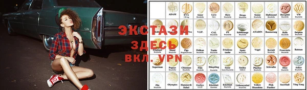 каннабис Волосово