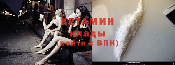 кокаин премиум Волоколамск