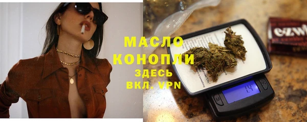 каннабис Волосово