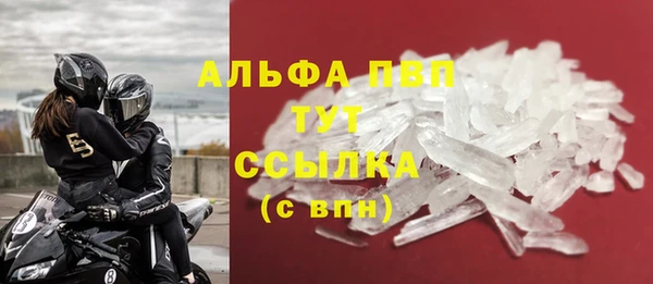 кокаин премиум Волоколамск