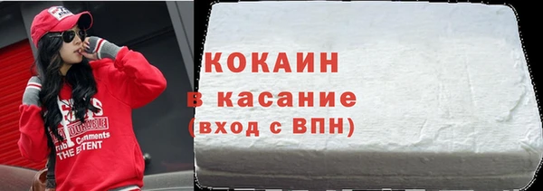 кокаин премиум Волоколамск