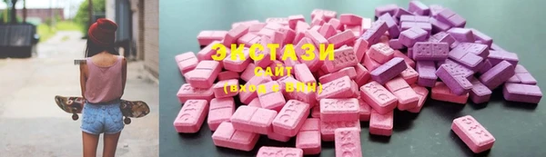 каннабис Волосово