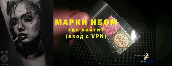 каннабис Волосово