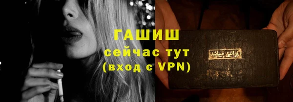 мдма Володарск