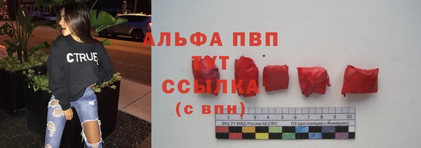 кокаин премиум Волоколамск