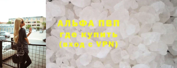 каннабис Волосово