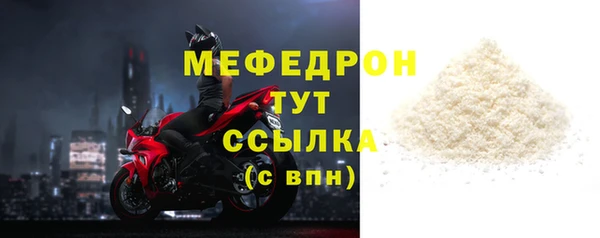 кокаин премиум Волоколамск