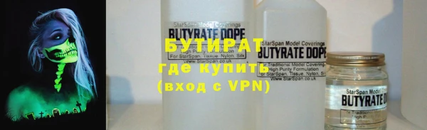 кокаин премиум Волоколамск