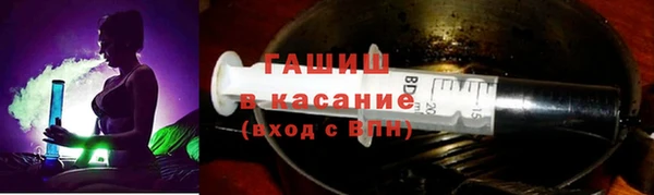 каннабис Волосово