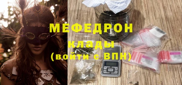 кокаин премиум Волоколамск