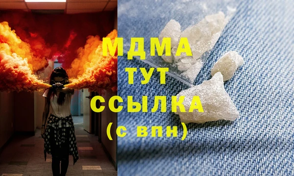 кокаин премиум Волоколамск