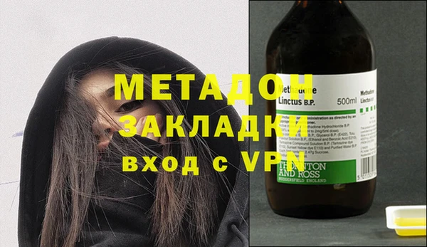 мдма Володарск