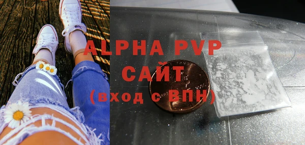 мдма Володарск