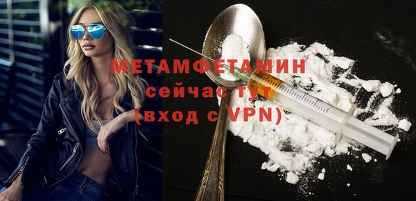 кокаин премиум Волоколамск