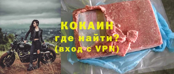 каннабис Волосово