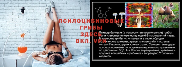 каннабис Волосово