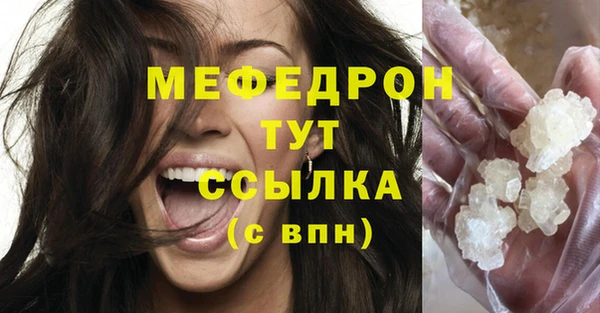 кокаин премиум Волоколамск