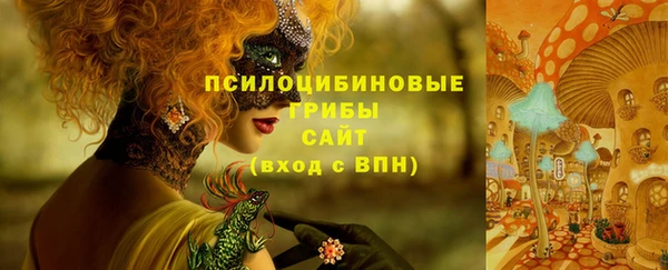 каннабис Волосово