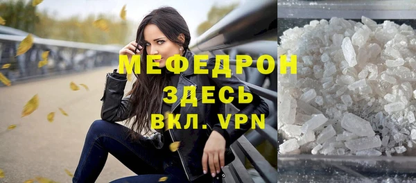 кокаин премиум Волоколамск