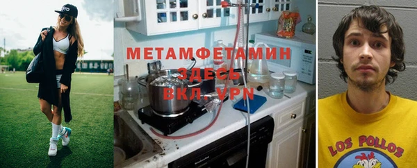 каннабис Волосово