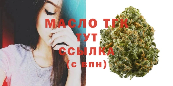 мдма Володарск