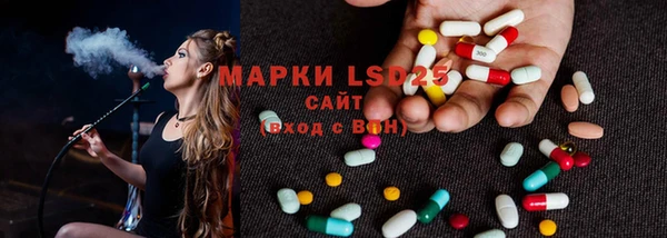 мдма Володарск