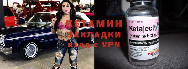 каннабис Волосово