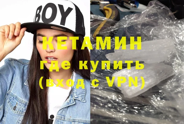 каннабис Волосово