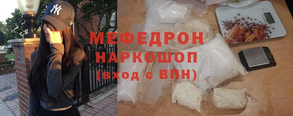 кокаин премиум Волоколамск