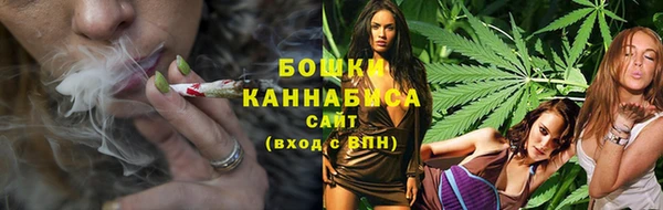кокаин премиум Волоколамск