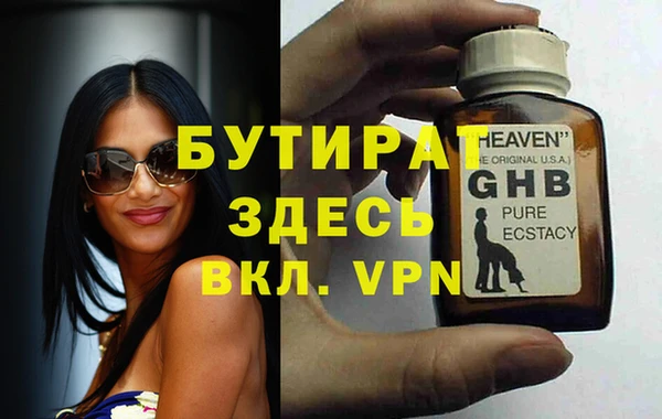 каннабис Волосово