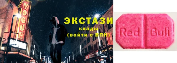 мдма Володарск