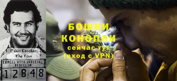 каннабис Волосово
