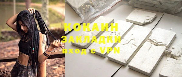 каннабис Волосово