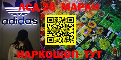 наркотики Балаково