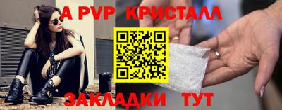 прущие крисы Гай
