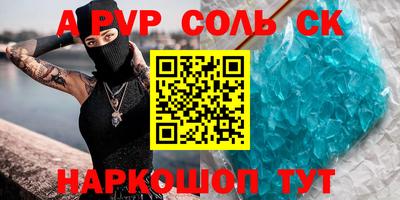 мдма Волжский